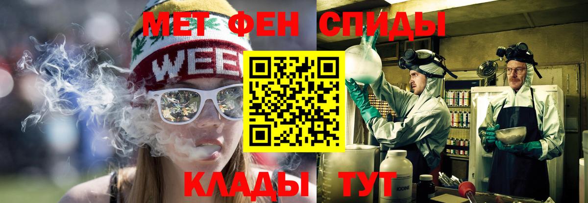 Амфетамин  Вход с VPN  Ревда  Амфетамин 98% 