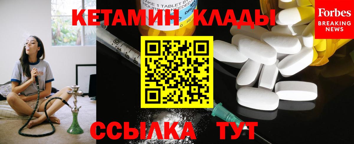 Галлюциногенные грибы Ревда