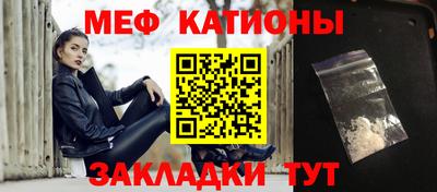 метадон Мариинск