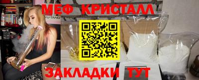 метадон Мариинск