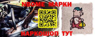 apvp Малгобек