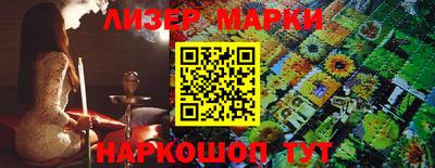 apvp Малгобек