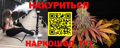 apvp Малгобек