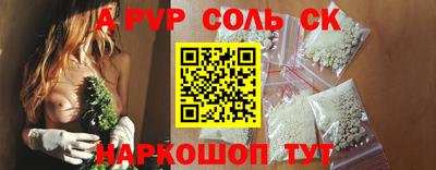 метадон Мариинск