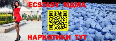 метадон Мариинск
