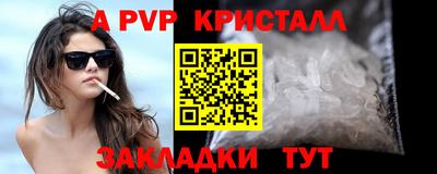 метадон Мариинск