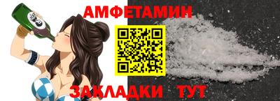 apvp Малгобек