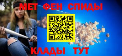 apvp Малгобек