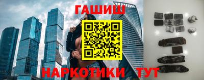 apvp Малгобек