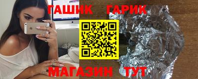 метадон Мариинск