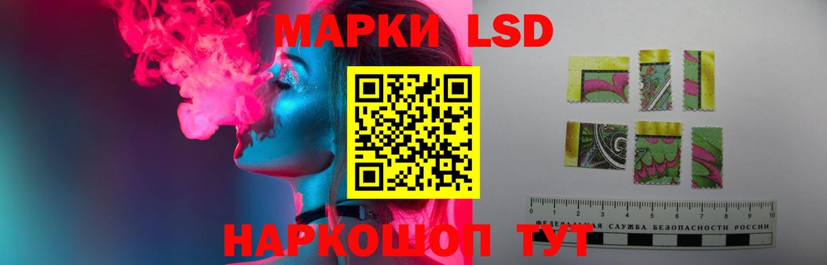 Лсд 25 экстази ecstasy Ревда