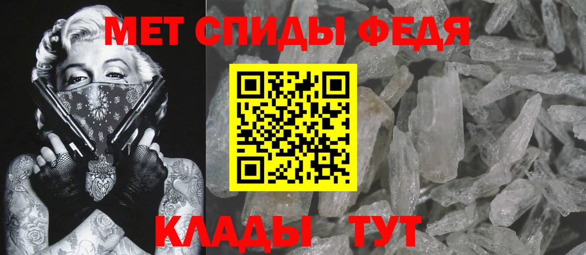 МЕТАМФЕТАМИН кристалл  МЕТАМФЕТАМИН кристалл  Ревда  Вход с VPN 