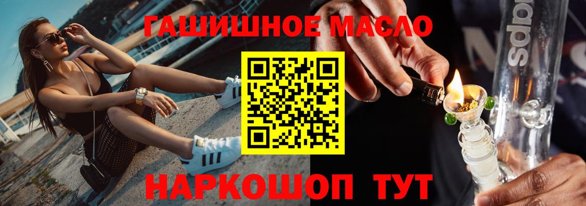 Дистиллят ТГК Wax Ревда