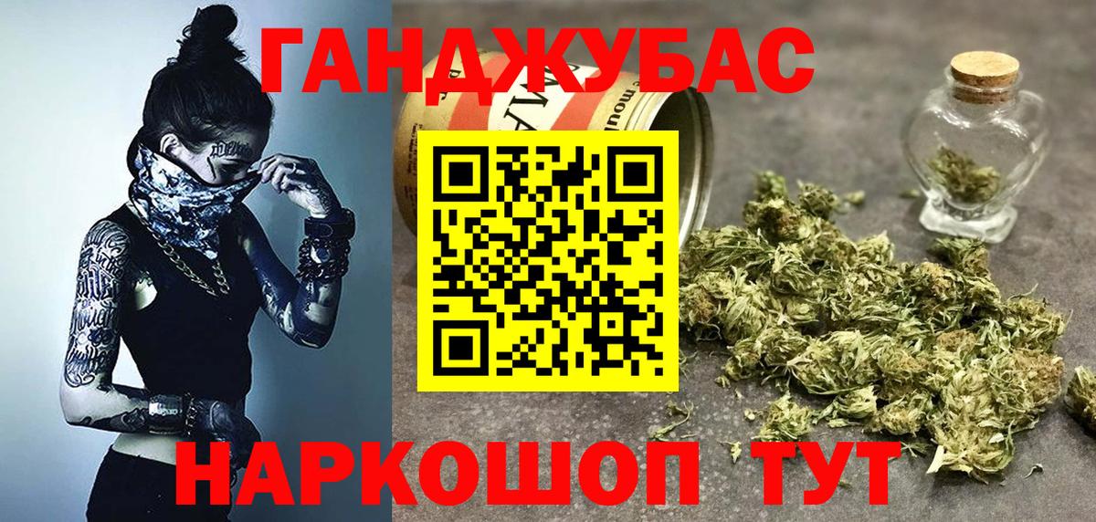 Шишки марихуана OG Kush  Бошки Шишки Ganja  Ревда  Вход с VPN  Конопля Ganja 
